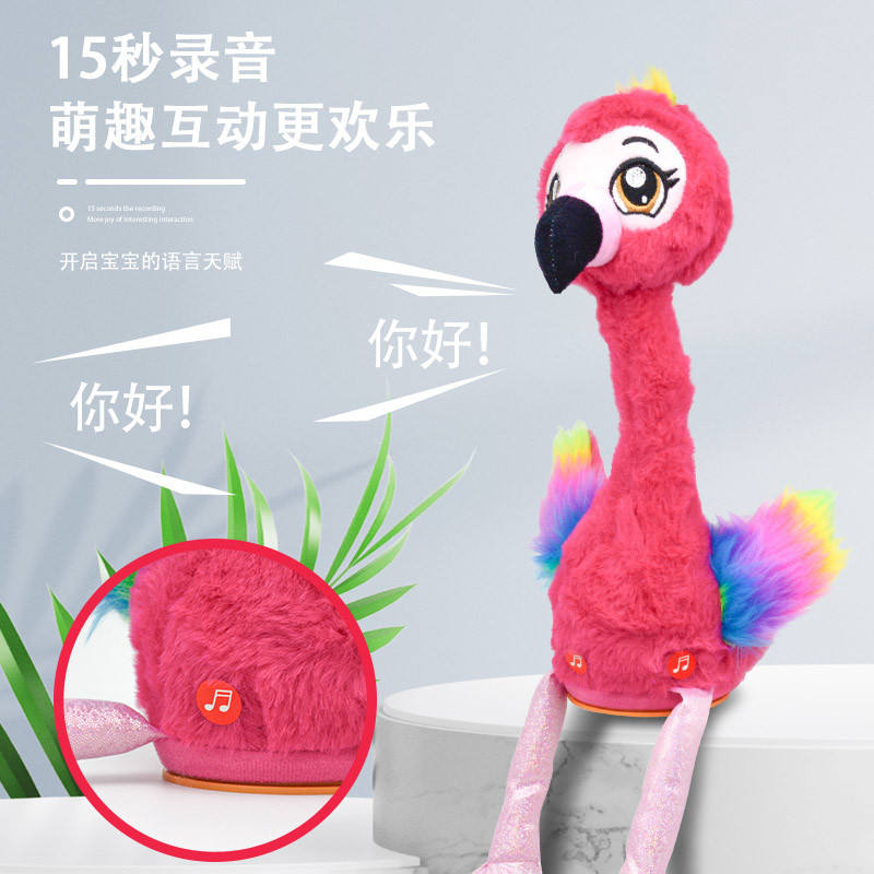 Flamant rose anglais rechargeable-33cm