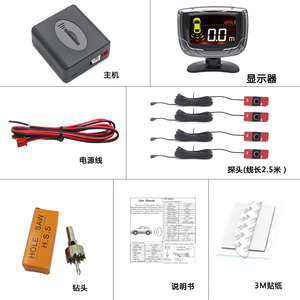 Smart Parking <strong>Sensor</strong> <strong>LCD</strong> <strong>Display</strong> with 4 <strong>Sensors</strong> Backup radar Buzzer Alarm - Product Image 5