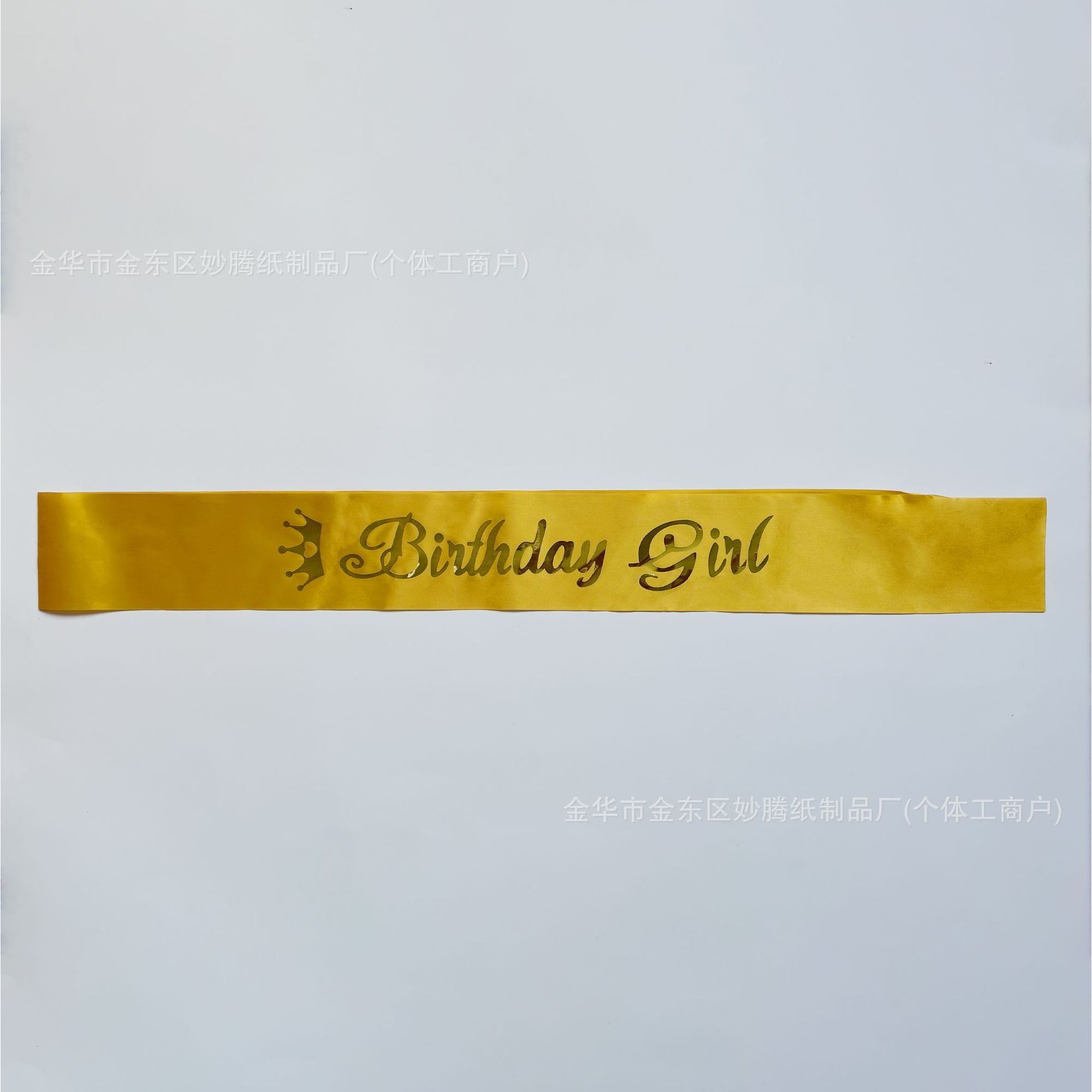 Yellow satin fabric with gold lettering