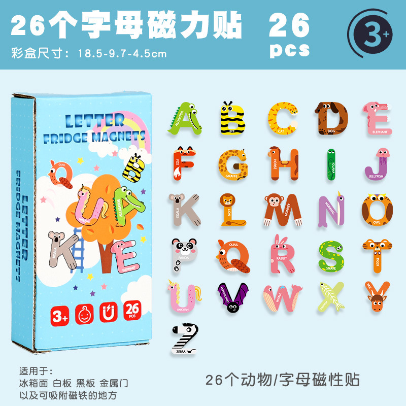 Uppercase Letter