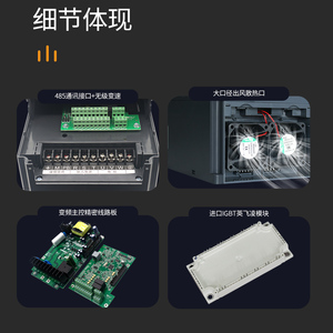 El variador de frecuencia variable Vfd tiene la función de seguridad de parada de emergencia Ems. El inversor adopta un diseño G/P integrado - Product Image 6
