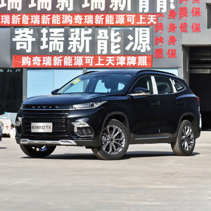 2024トップセラーExeed VX Chery LanyueVX中古車SUVモデルStellarvx Auto GasolineSuv for Adult
