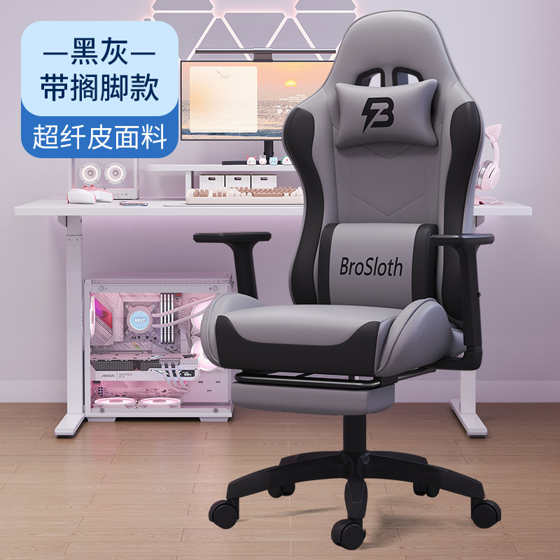 Luxury version - gray and black footrest