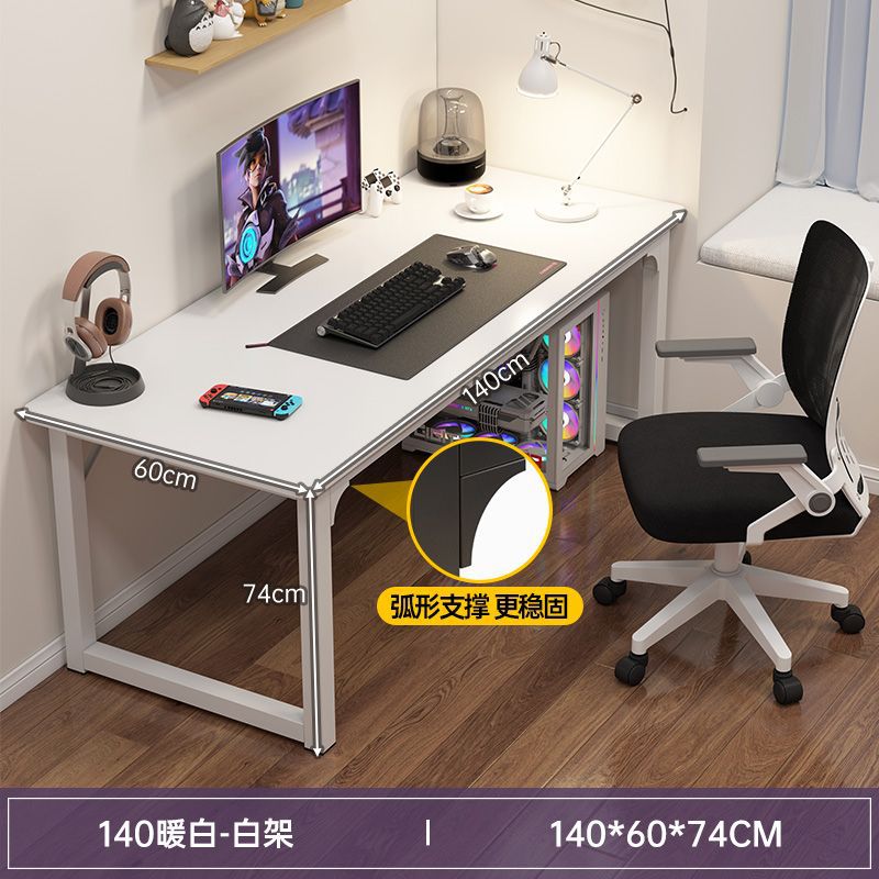 Warm white, 140*60 cm - Large desktop, thickened steel frame