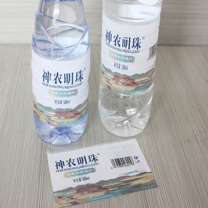 Custom Colorful Printed <strong>Shrink</strong> <strong>Wrap</strong> <strong>Labels</strong> PVC <strong>Shrink</strong> <strong>Label</strong> for <strong>Bottle</strong>