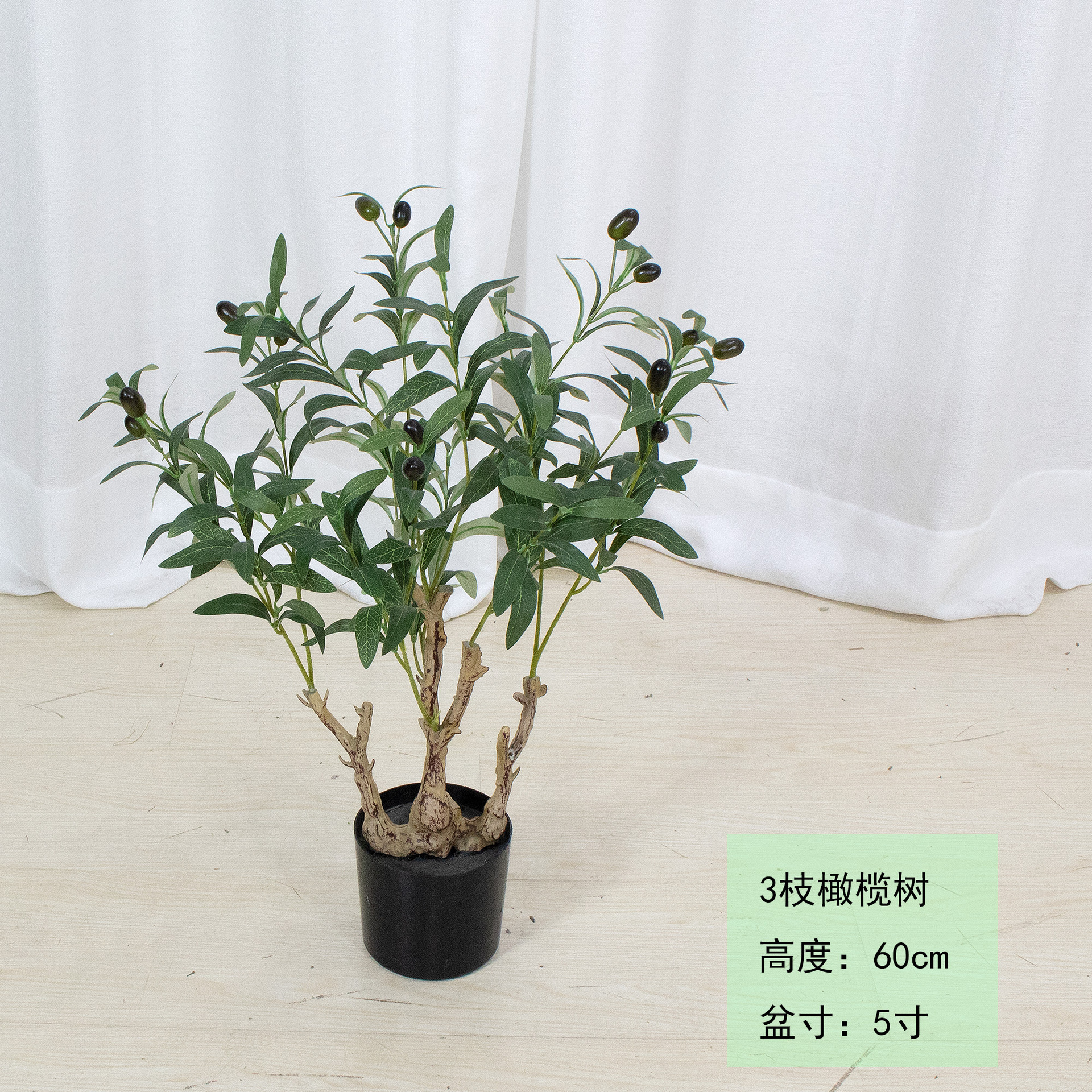 Olive 60-180cm