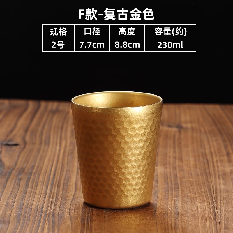 260ml Diamond Pattern Cup (Vintage Gold)