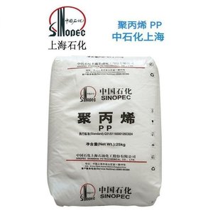 台湾YUNGSOX 1124高刚性聚丙烯塑料耐热等级聚丙烯高流动特性 - Product Image 6