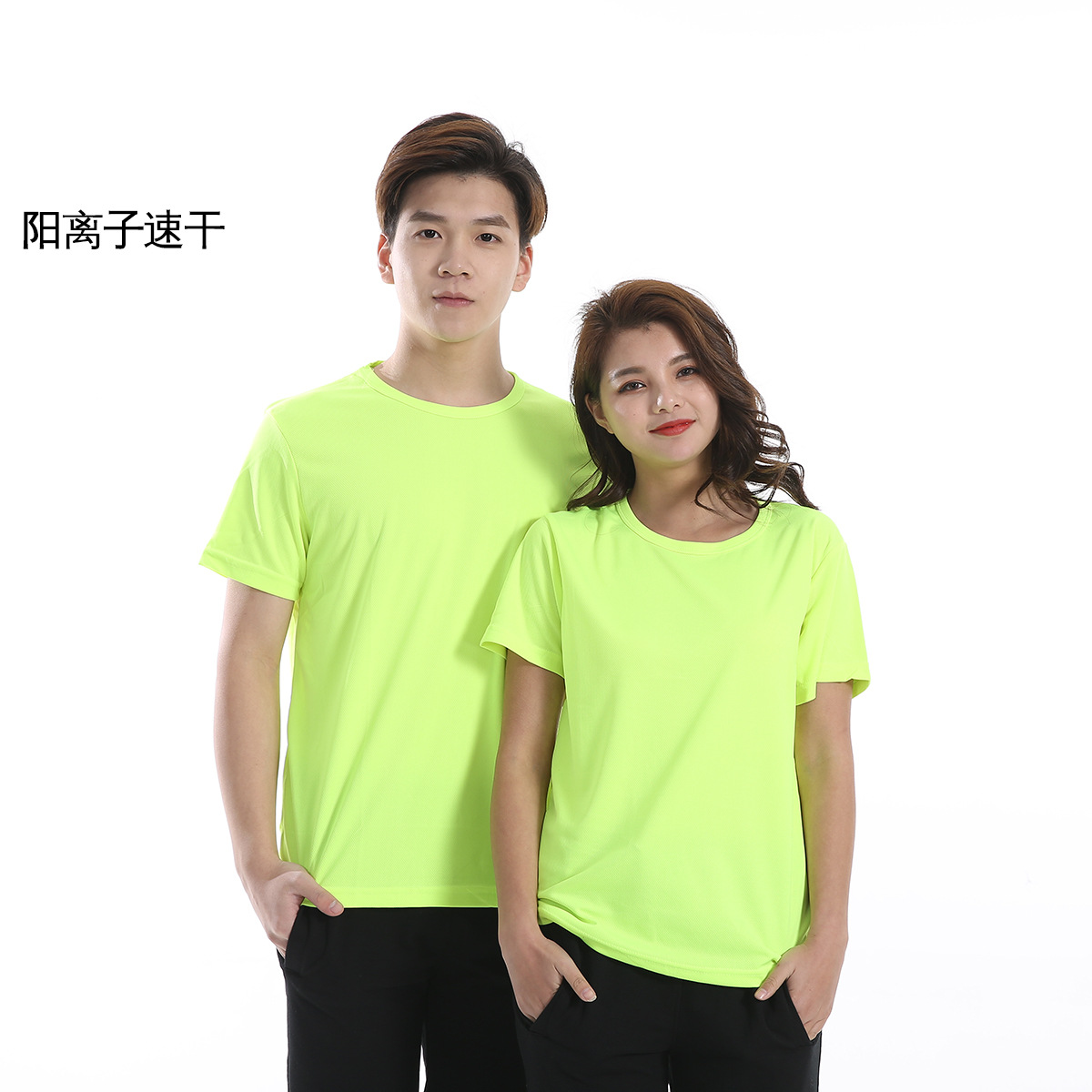 Vert fluorescent cationique