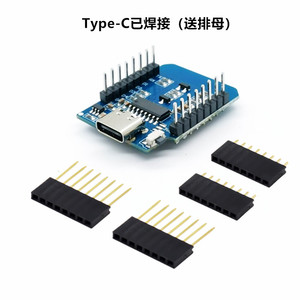 Pep8266 scheda di sviluppo modulo wifi senza fili NodeMcu Lua mini scheda di sviluppo mini D1 è stato saldato - Product Image 5