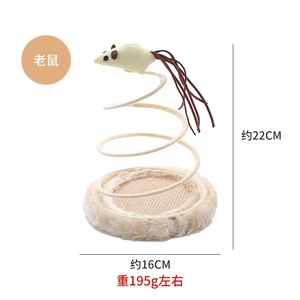 互动猫抓挠娱乐盘毛绒弹簧盘逗弄猫玩具鼠标螺旋钢丝弹簧亚麻盘猫玩具 - Product Image 4