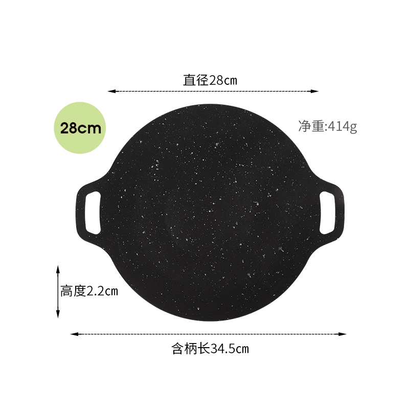 28CM
