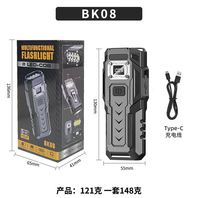 Color box packaging includes Type-C charging cable