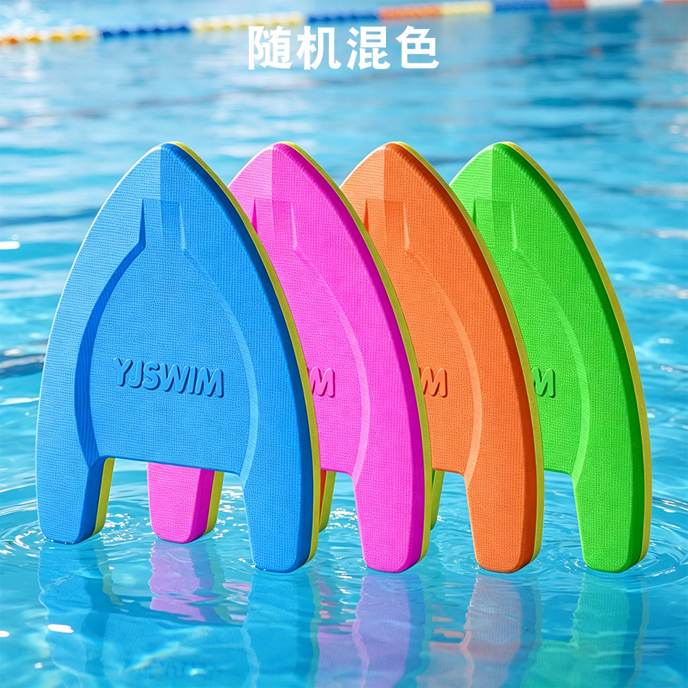 Yjswim chaud a-couleurs mélangées