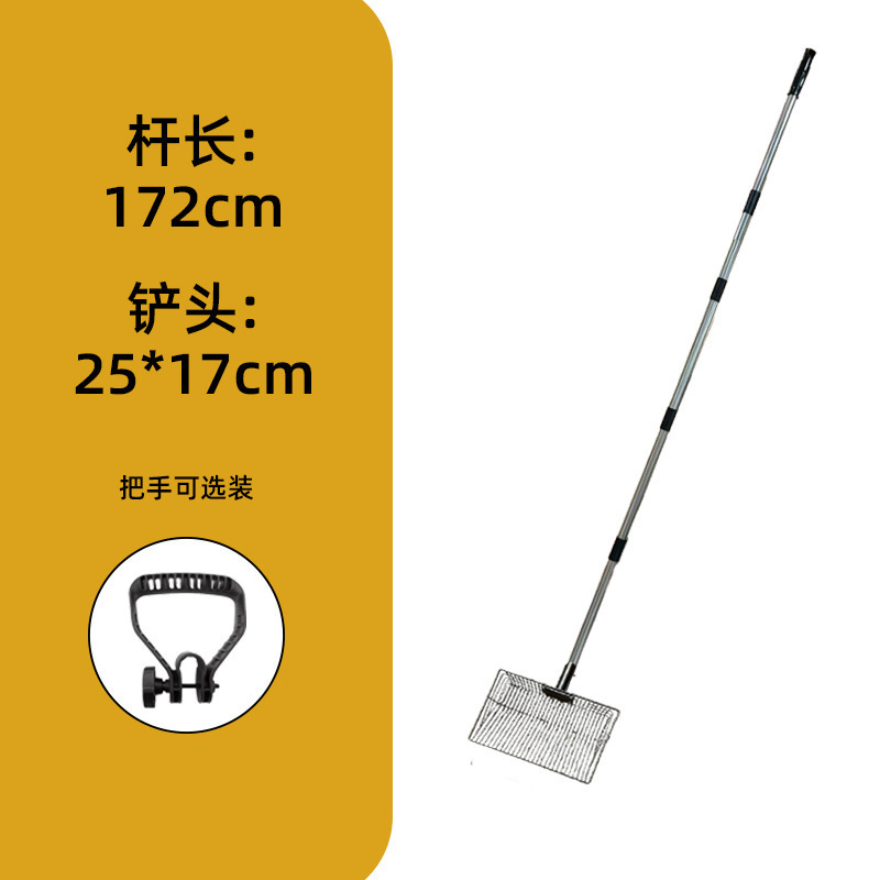 Tête de pelle 25-tige longueur 175cm-spray