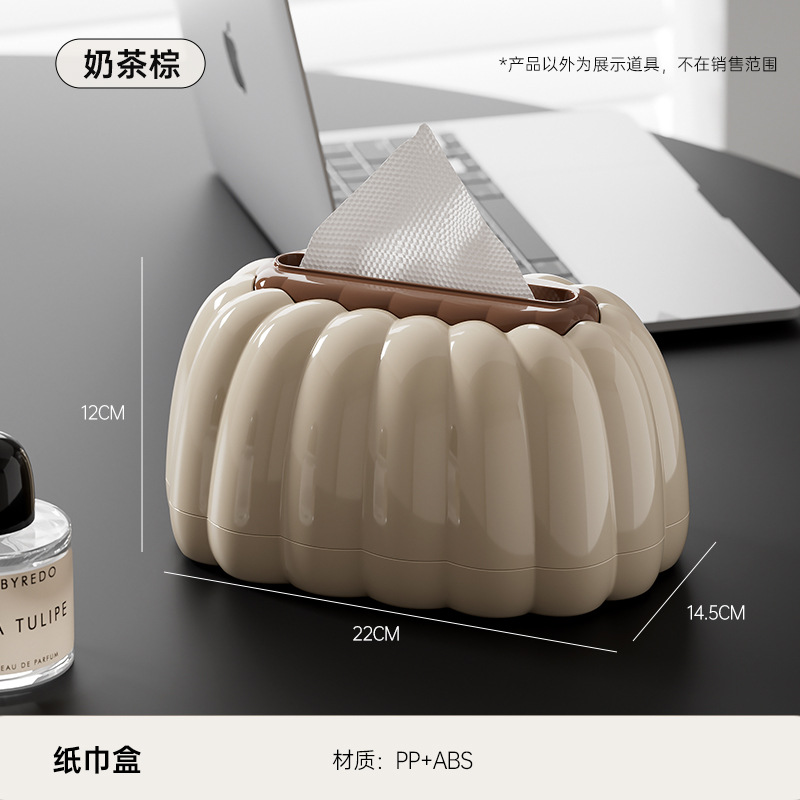 Pumpkin-shaped tissue box - Milk tea brown - Glossy finish