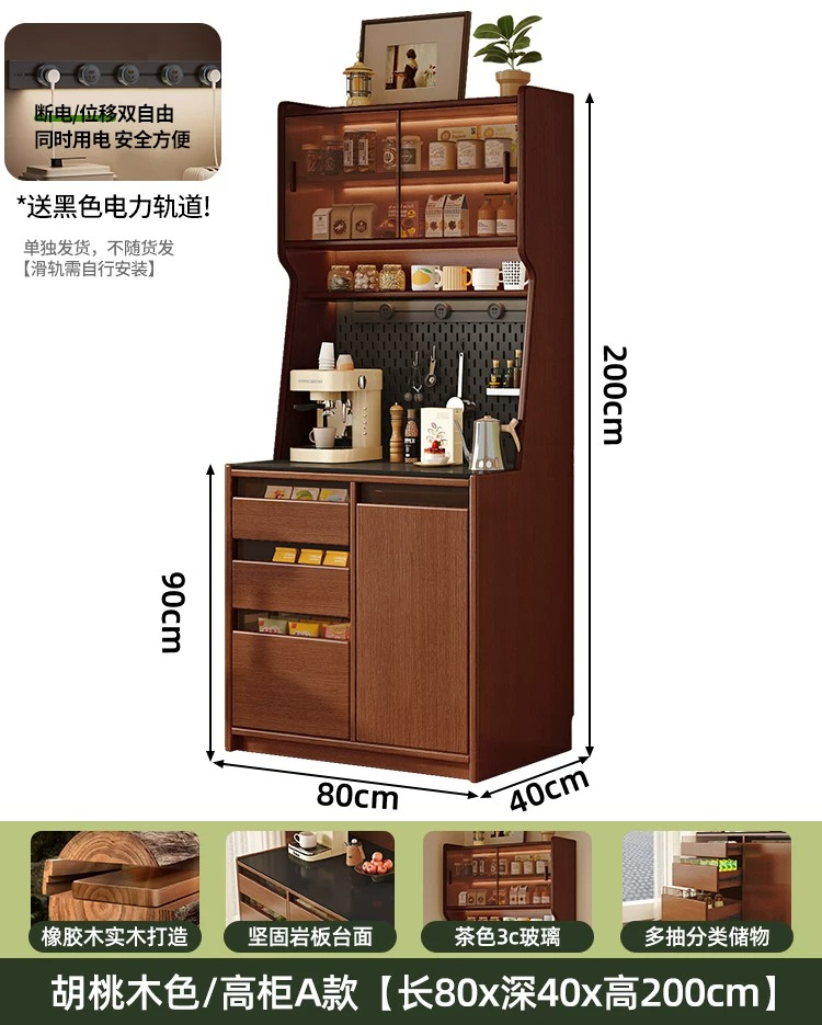 Walnut color * high cabinet/80cm + power slide