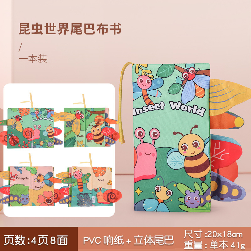(Version anglaise) insectes animaux (4 pages 8 faces) 41g