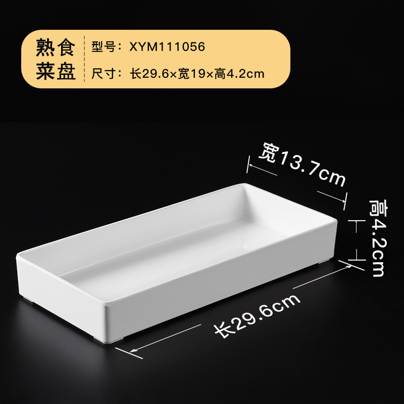 XYM 111056