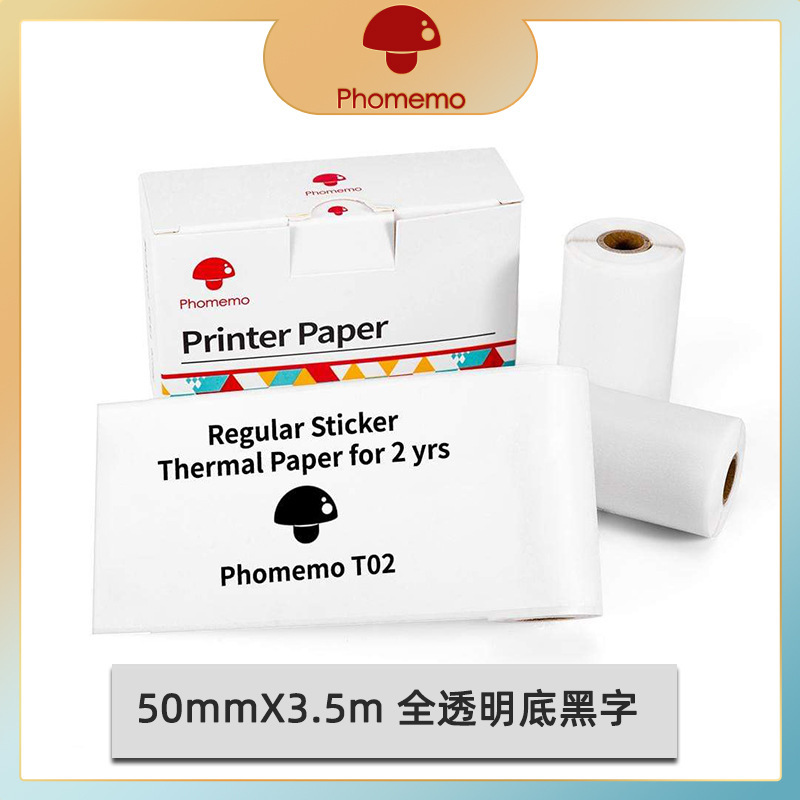 20 ans de film thermique entièrement transparent-adhésif