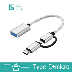 Phone Adapter 2 in 1 OTG Adapter Cable Micro <strong>USB</strong> Type C <strong>USB</strong> C <strong>to</strong> <strong>USB</strong> 2.0 OTG Adapter Cable - Product Image 3
