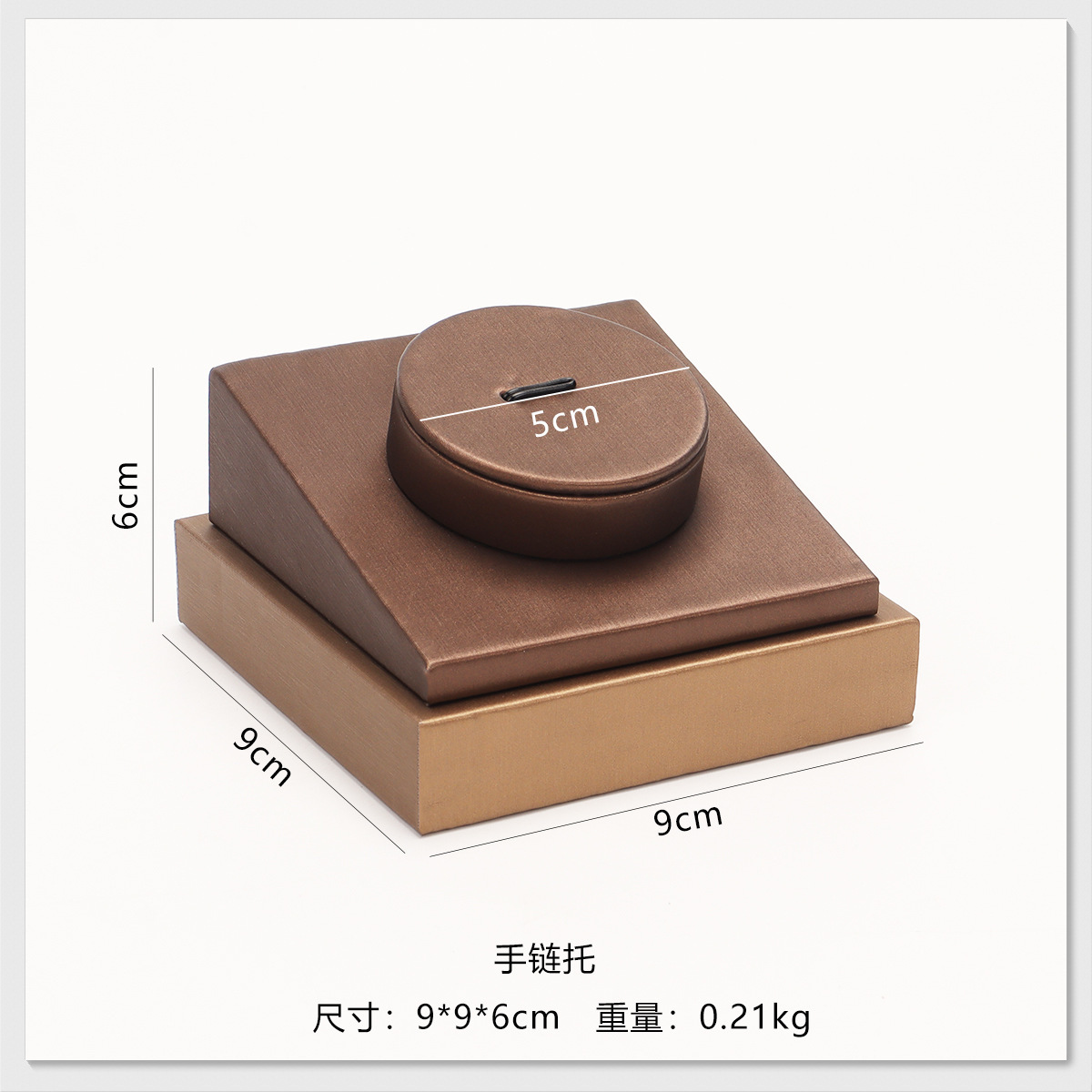 Brown brushed bracelet base