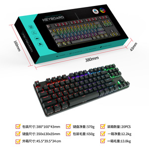 Ready to Ship Wired Usb RGB LED Light Pc <strong>Computer</strong> <strong>Custom</strong> Gaming Mechanical <strong>Keyboard</strong> <strong>for</strong> <strong>Computer</strong> Office Mechanical <strong>Keyboard</strong> - Product Image 4