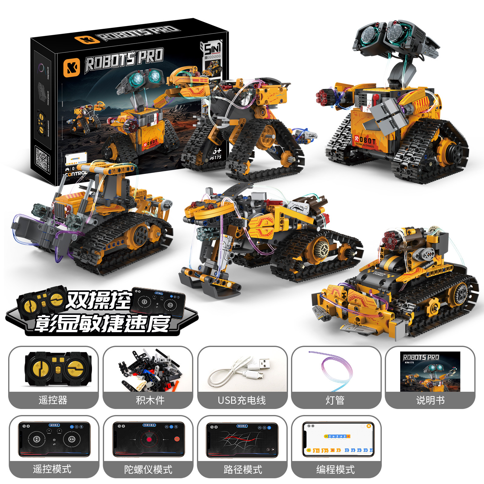 Lampada robot 5-in-1, telecomando, controllo remoto tramite smartphone