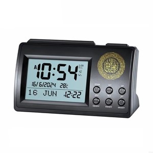 Azan Time keeping Clock LCD-Display mit Gebets alarm Snooze Option Elektronischer Gebets timer Moderne Schreibtisch uhr für Zuhause 37JD - Product Image 1