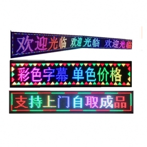 Señal Led para coche P10, pantalla de mensaje de desplazamiento programable a todo Color - Product Image 1