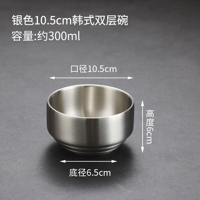10.5cm Korean-style bowl (silver, no lid)