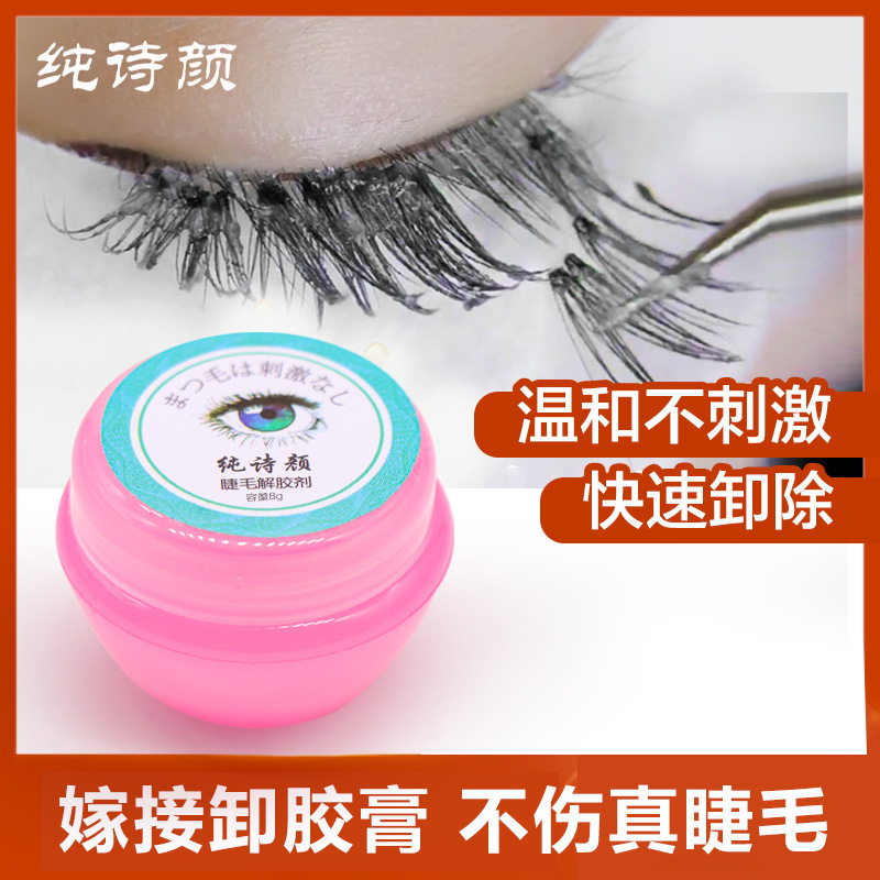 5g glue remover