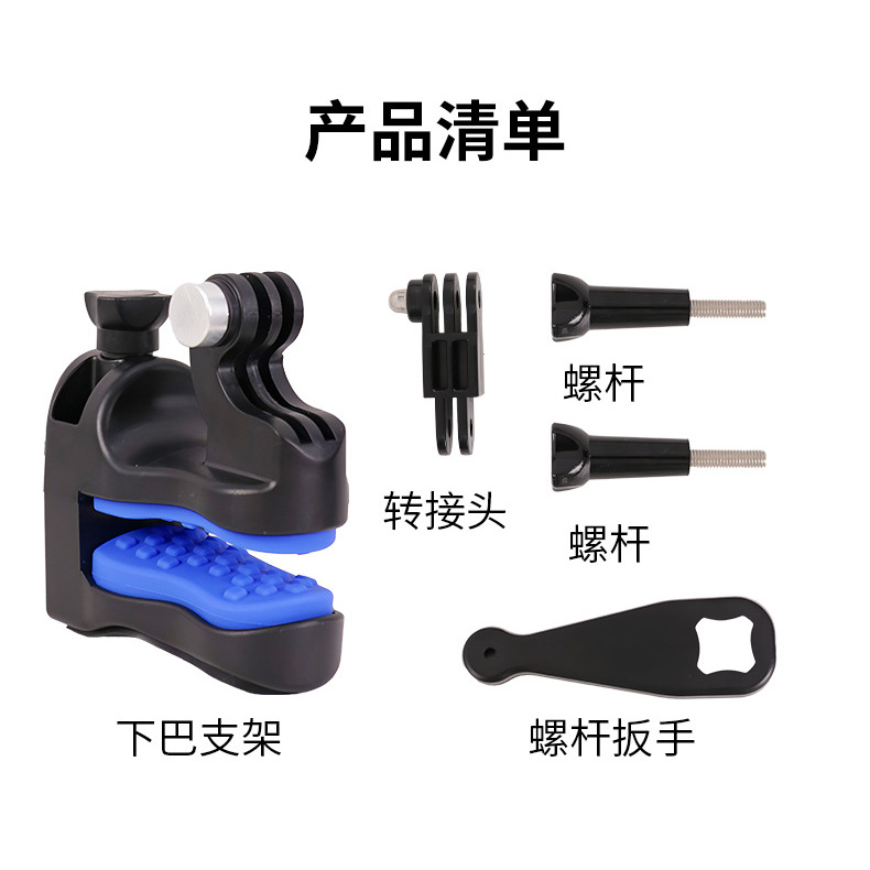 Chin brace upgrade kit