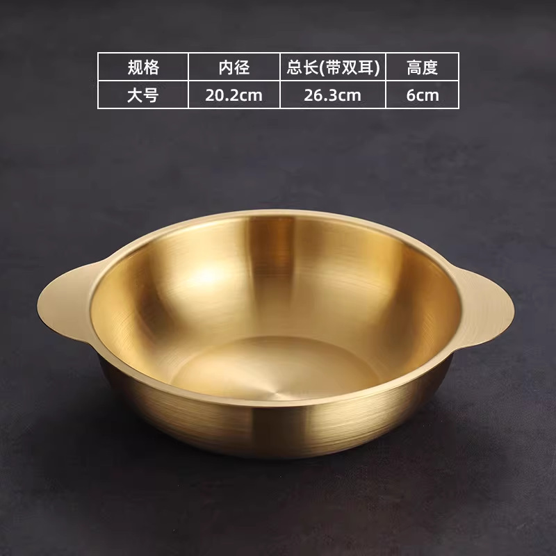 20cm all-in-one noodle cooker (gold)
