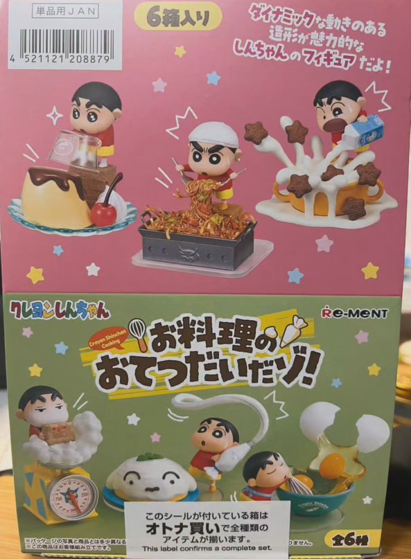 Whole Set(6Boxes/Set)