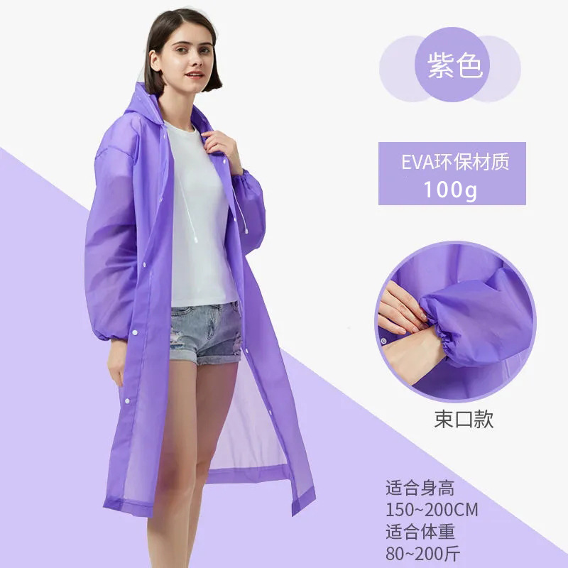 Purple - adult bundle 100g