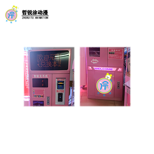 厂家直销自动代币贩卖机游戏单给换币机 - Product Image 5