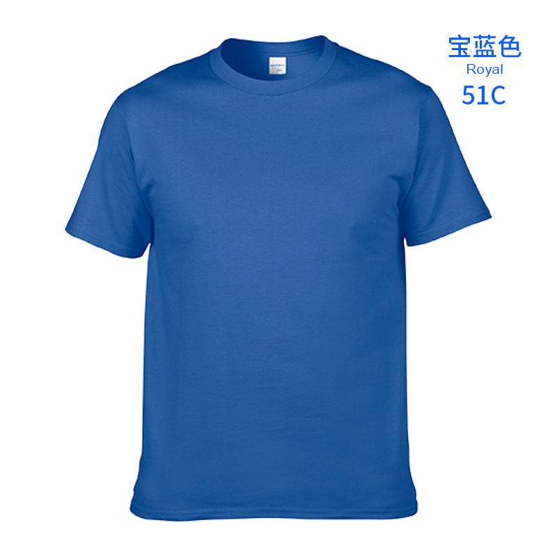 051- Dark blue