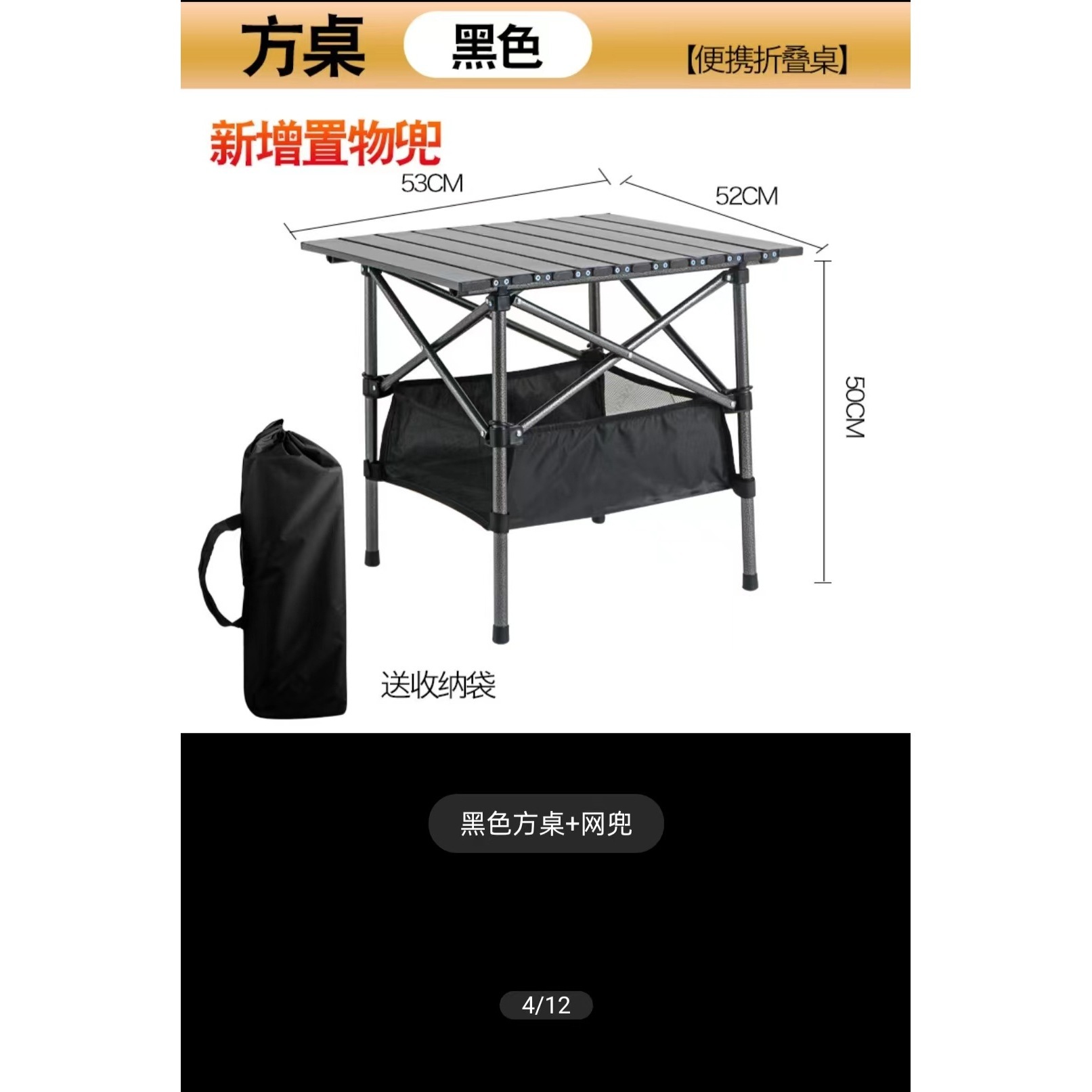 Black square table with storage pockets