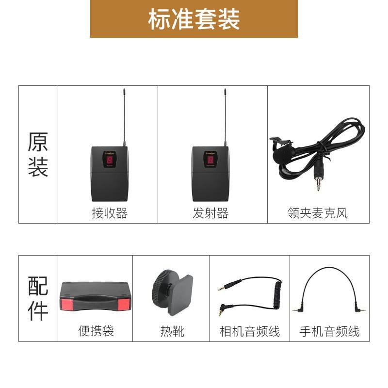 Forfait standard un à un