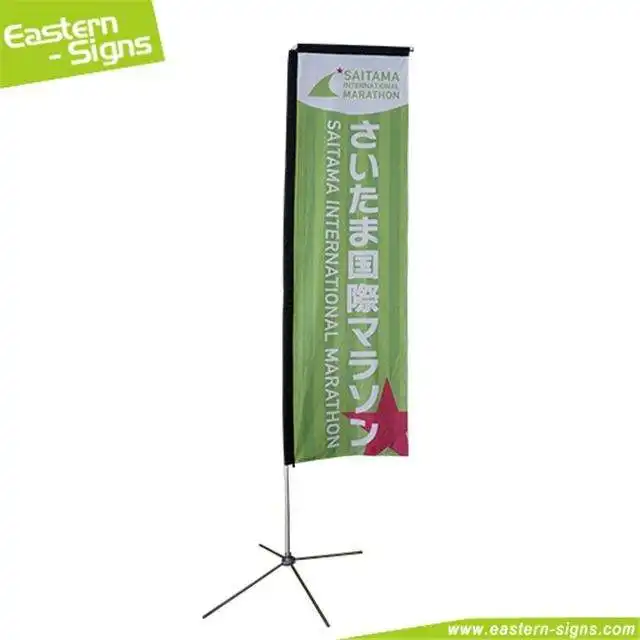 Portable aluminum tension fabric rectangular shape commercial advertising flying good quality beach flag