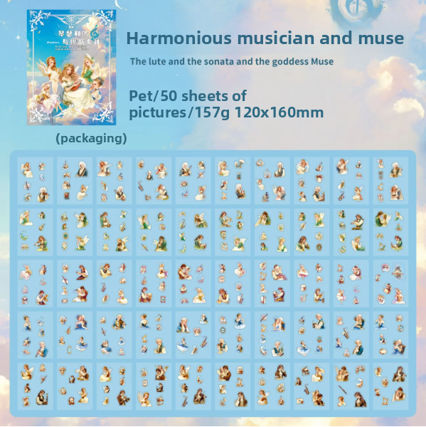 D Qin Se He Ming - Musiciens et Muses
