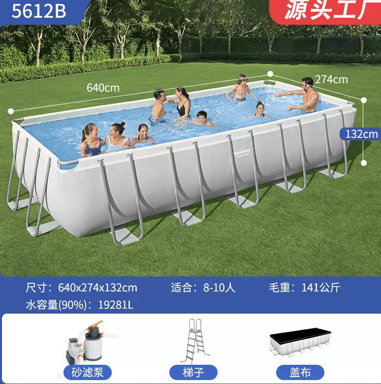5612B 640*274*132cm-bestway