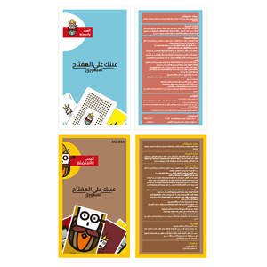 Orta doğu arapça zaman kartları eğlenceli masaüstü tahta oyunu öğretici oyuncaklar öğretim yardımcıları - Product Image 4