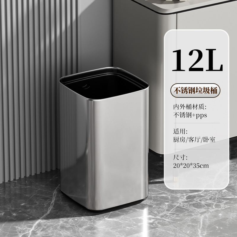 12L - Square - Sandblasted Steel Color