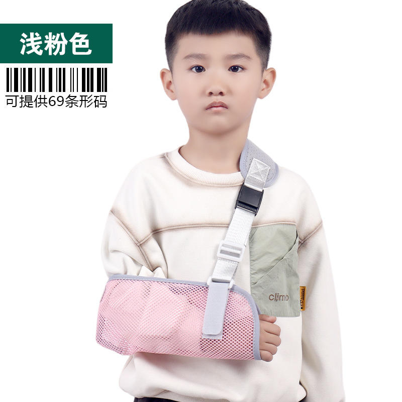 สีฟ้าอ่อน