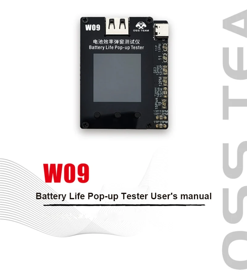 Kits de réparation W09 PRO