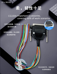 2024 programmatore CG100X di nuova generazione programmatore intelligente regolazione del misuratore di Automobile e riparazione del sacco a gas - Product Image 6
