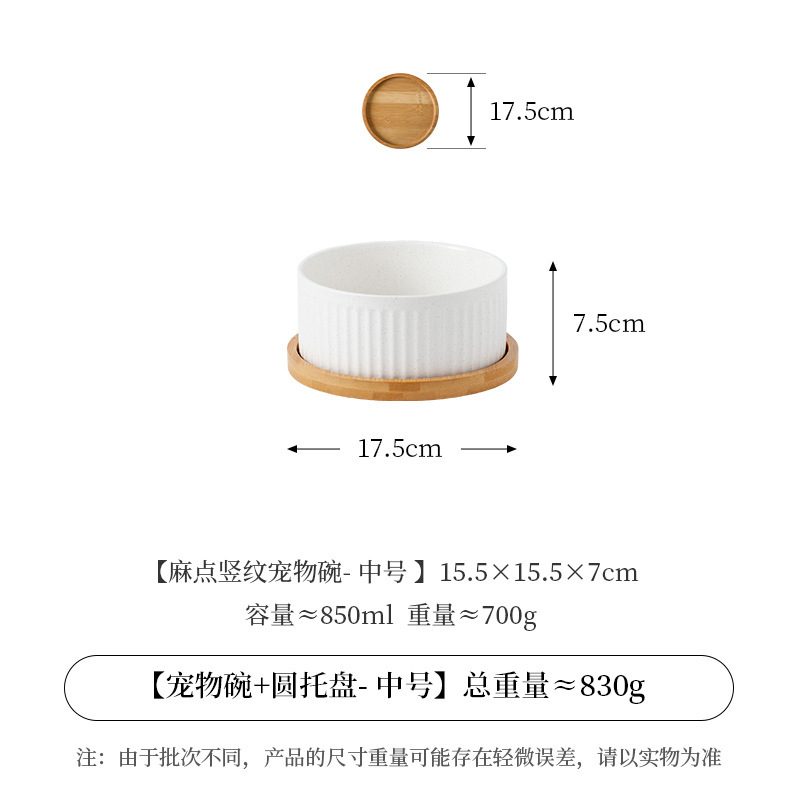 Medium vertical pit point straight bowl-white single tray