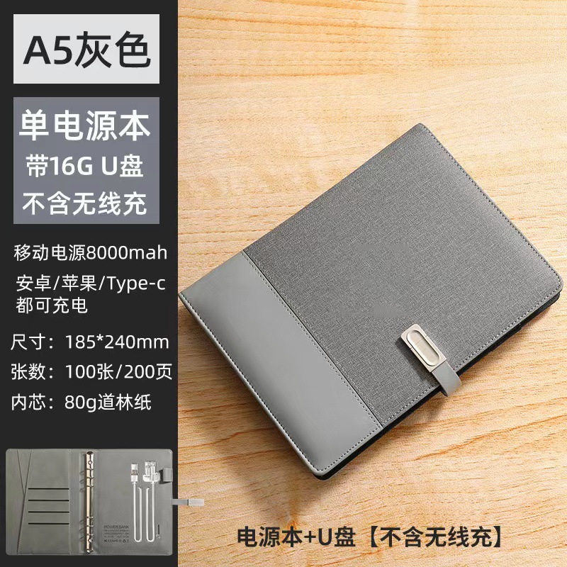 Banco de energía gris de doble tono + unidad flash USB